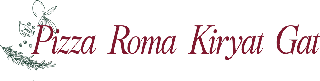 פיצה רומא קרית גת