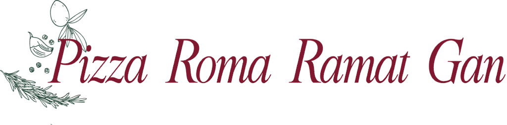 פיצה רומא רמת גן