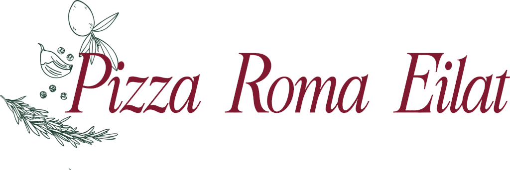 פיצה רומא אילת